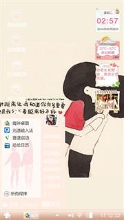 小羊