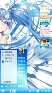 初音未来