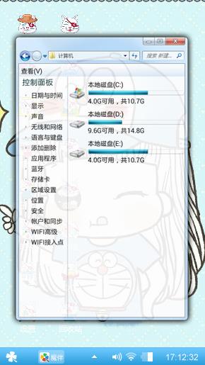萌妹