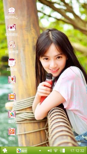 美女