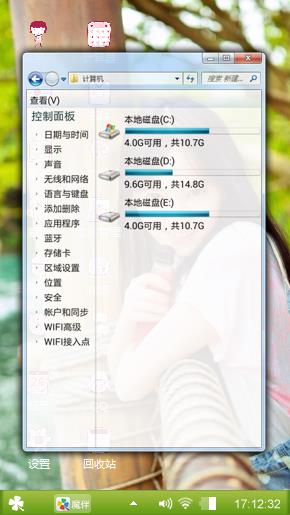美女