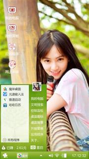美女