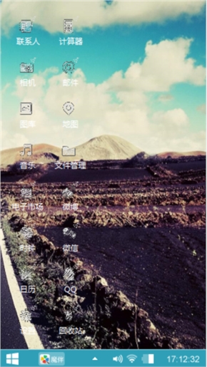 平凡之路