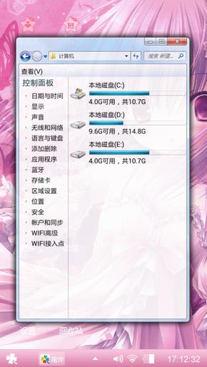 动漫少女