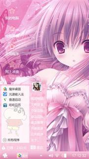 动漫少女