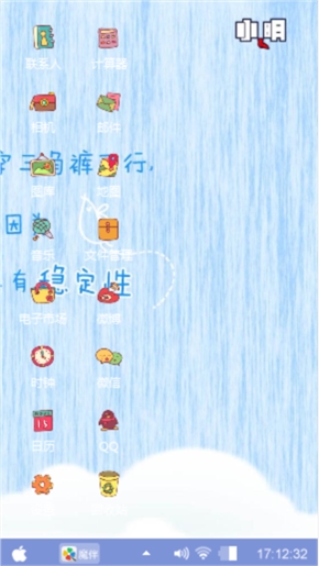 自制