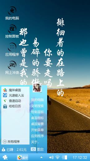 敢问路在何方