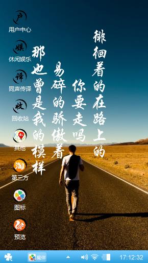 敢问路在何方