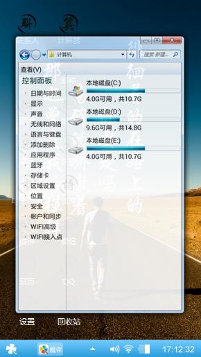 敢问路在何方