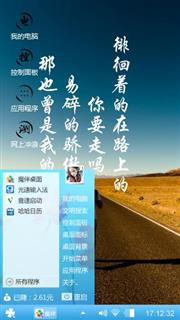 敢问路在何方
