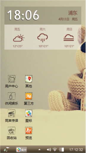 逗比熊