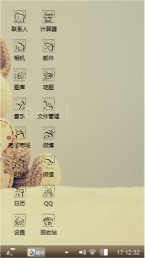 逗比熊