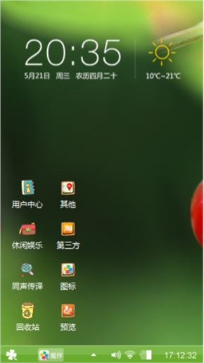 樱桃娃娃