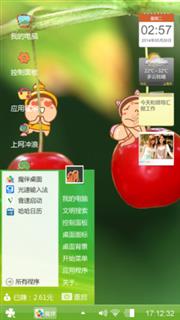 樱桃娃娃