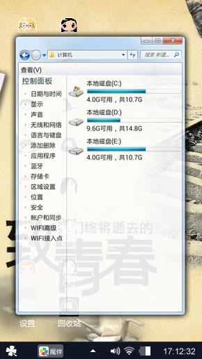 浪徒