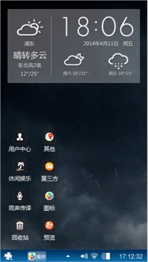 战魂