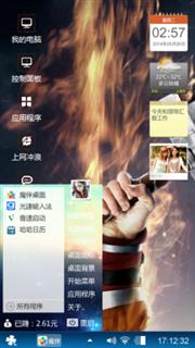 战魂