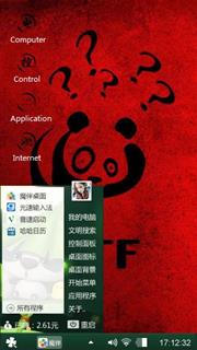 熊猫