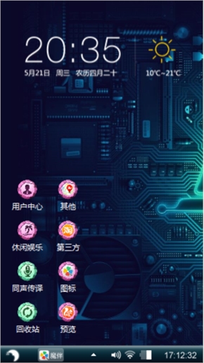 极客