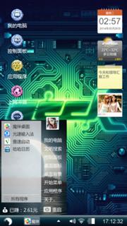 极客