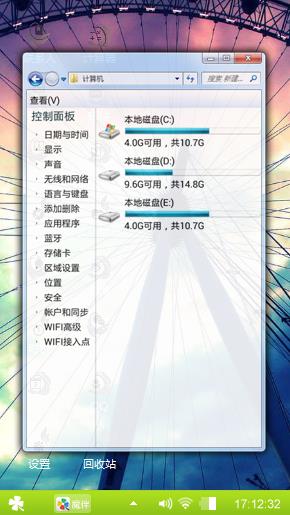 唯美传说