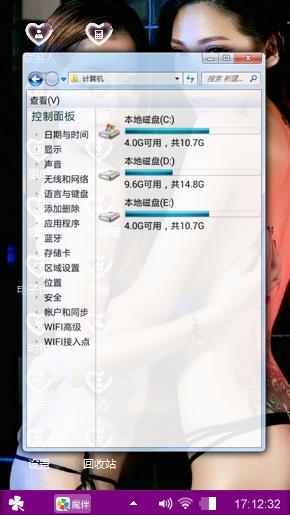超级正点女模