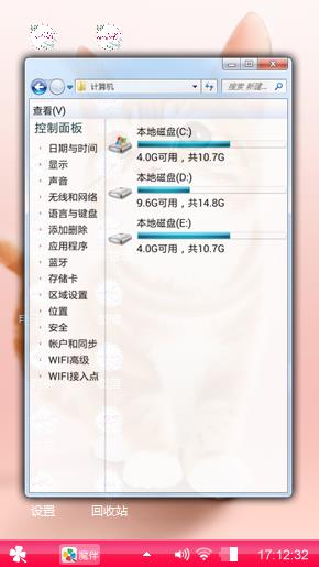 可爱