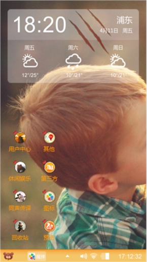 纯纯爱