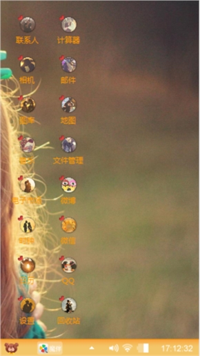 纯纯爱