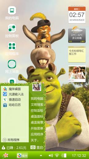 卡通