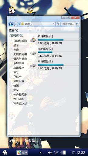 噬魂师