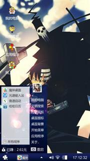 噬魂师