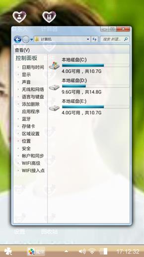杨洋洋