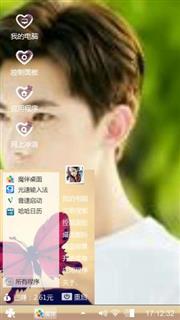 杨洋洋