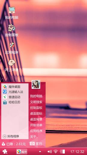 家里居然就咯哭了
