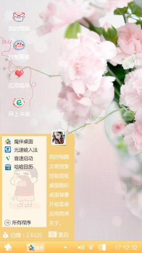花