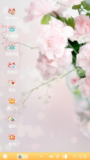 花