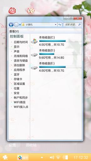 花
