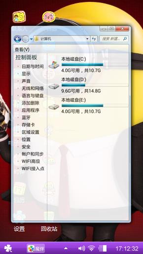 小黄人斯图尔特