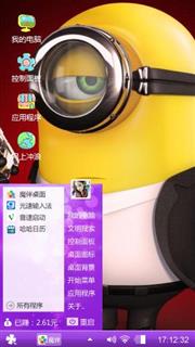 小黄人斯图尔特