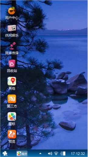 脉蓝