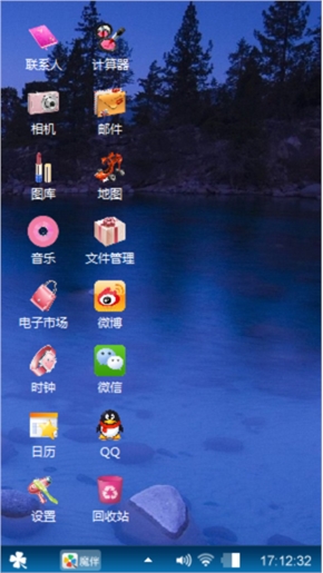 脉蓝