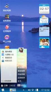 脉蓝