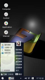 Windows 7