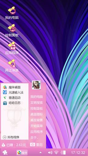 星空物语