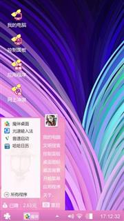 星空物语