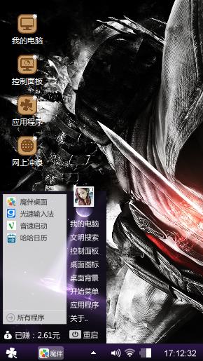 神秘