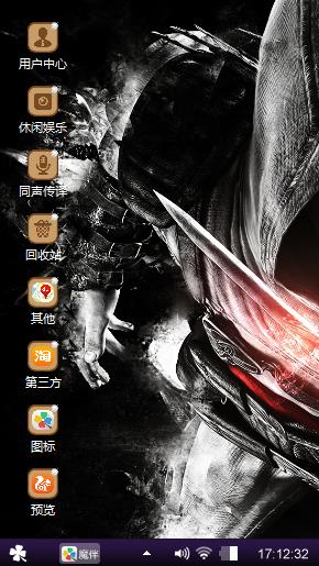 神秘