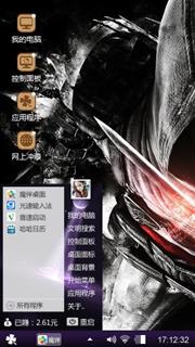 神秘