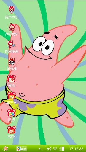 魔伴